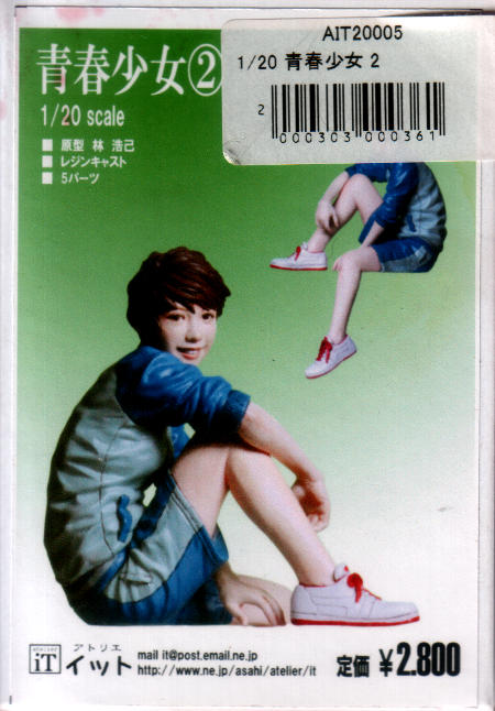Box art