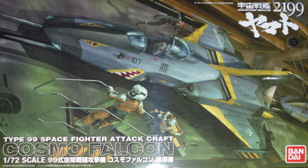 Box art