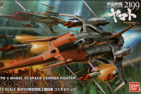 Box art
