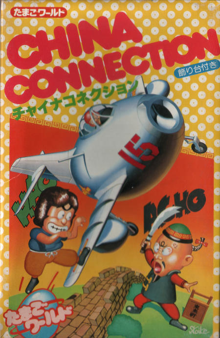 Box art