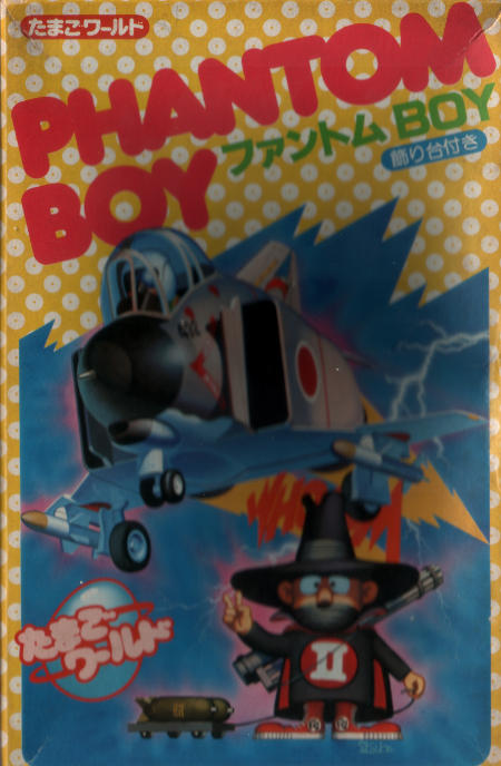 Box art
