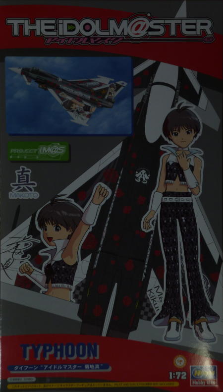 Box art