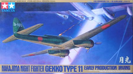 Box art