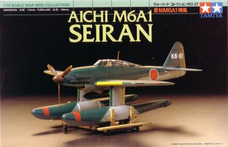 picture of the Seiran box art