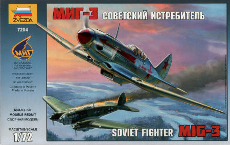 Box art