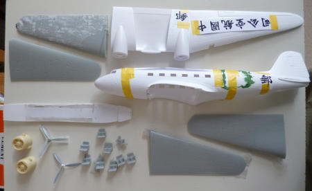 Various parts