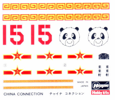 picture of the decals