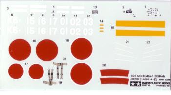 picture of the Seiran decals
